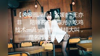 【极品女神❤️推荐】推特网红尤物欲子姐姐【小蔡头喵喵】甄选《透明女仆》高潮白浆呻吟