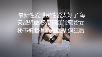 调教 公狗舔的舒服还是主人脚舒服啊 将来你是谁的女友谁的妻 现在项圈在手 你就是我的母狗