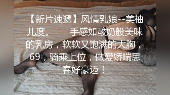 咪咪好涨，刚洗完澡身上好滑