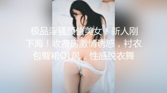 爆操小蛮腰翘臀夜店驻场女DJ身材火辣呻吟刺激 被草得快虚脱了