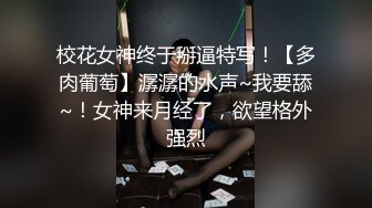 与哥哥乱伦的白虎萝莉-妹妹第一次给哥哥口交，被爆射了一脸