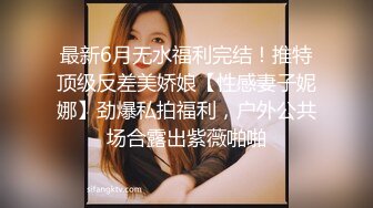 操我的反差女友