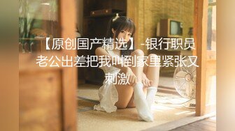 AI换脸视频】古力娜扎 风骚黑丝喷射女教师[无码]