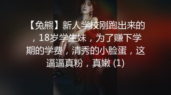 小母狗手铐捆绑女上后入