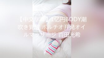 STP23755 强无敌好身材骚女3小时连续爆操  小穴毛毛浓密性欲强  主动骑乘扭动小腰  人肉打桩机  各种姿势换着