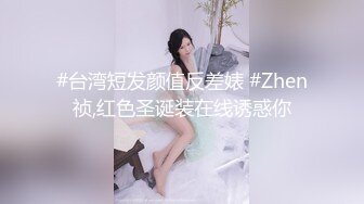 【新速片遞】  漂亮巨乳少妇吃鸡啪啪 你这个表情我都不好意思操了算了 被大鸡吧操的肚子痛的受不了哭了 休息一会主动坚持把逼操完 