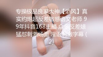 顶推 万人追推特极品夫妻【淫夫与娇妻】订阅私拍，完美气质SSS身材，各种日常性爱野战无套内射，白浆特别多