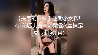 优雅气质尤物御姐女神✿别人眼里的空姐女神 下班衣服都没有换直接到房间 跪在地上就开始后入，丝袜空姐当母狗一样的操