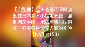 骚货【小洛宝】颜值美少女 摆弄骚穴很想被操 翘起屁股后入一脸享受