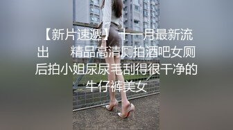 情感主博李寻欢高颜值细腿妹子换上包臀裙精彩啪啪，调情互摸骑坐上下套弄站立后入多种姿势换着操