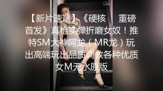 大学校园女厕全景偷拍多位漂亮学妹嘘嘘⭐各种美鲍轮流呈现17 (6)