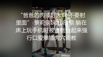 新流出安防酒店偷拍大学情侣开房性格很可爱的眼镜女孩梳着蝴蝶结麻花辫被男友后入