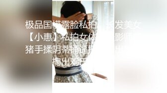   性爱泄密火热推荐元旦期间带公司新入职的女同事做下健身运动 典型的反差婊 床下文静 床上极骚