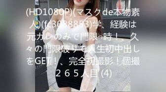 STP22940 骚劲十足轻熟女，连体吊带网袜揉穴自摸，猛操屁股转战床上，扶腰后入撞击猛顶