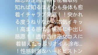 【原创国产精选】手法出奇摸出水受不了直接现场开干