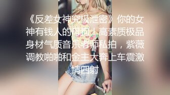 高颜值美女〖金牌超模小狐仙〗玩刺激约炮老外啪啪做爱 英语交流不耽误做爱 沙发上骑乘顶操干出好多白浆!