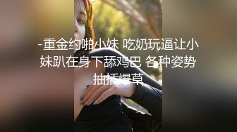 星空無限傳媒 XKG239 性感美女賣身替父治病 吳芳宜