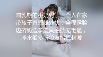 优选足疗洗浴会所撩妹再约那个逼很紧的高贵少妇型女技师