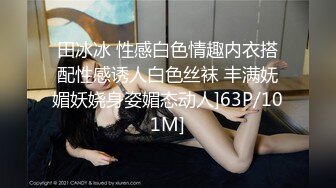 麻豆传媒最新出品MSD-050诱人女教师欲火难耐逆推性爱教程-新晋女神宋妮可