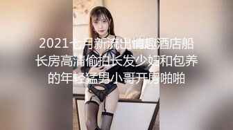 -外卖哥最新豪华巨作-宾馆淫乱3P疯狂共操兄弟骚货老婆