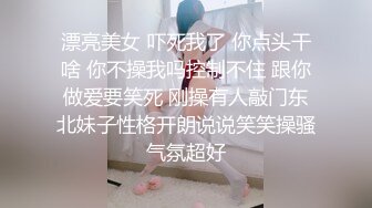 重磅炸弹！高门槛梦幻联动，顶级绿帽网红大咖联手【小魔女】私拍，嫩乳嫩鲍群P白富美3飞4飞