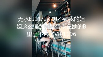 Make性专家 调教母狗淫荡骚女儿 蜜桃臀 蜜桃穴 究极后入铿锵有力 这视觉太上头了