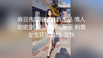 办公楼女厕全景偷拍阴毛修剪的很有味道的大长腿美女