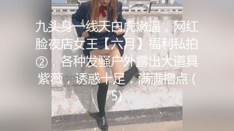 被你征服 宅男對女神的幻想 讓你玩弄到噴一地