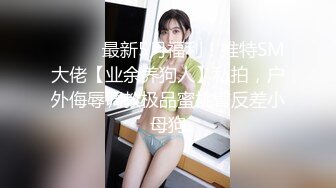 【新片速遞 】  ♈ ♈ ♈淫乱大场面，男男女女在 K大狂欢  