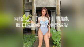 黑丝兔耳眼镜学妹极致诱惑强力射出