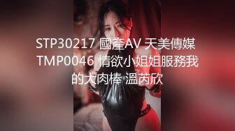 仔细听来自18岁女孩的娇喘