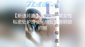 ??精品推荐??Transexjapan最新流出超人气美妖TSserina『橘芹那』作品 超诱惑口交男优自己撸射仙女棒