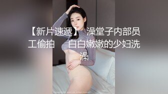  全网第一美尻 极品高颜值女神『唐泽雪』！！！无敌翘臀堪称一绝 楼主自购【97.4G】