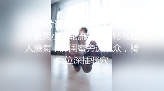 性感黑色皮衣高跟鞋女特务小媛ladyyuan接到神秘任务