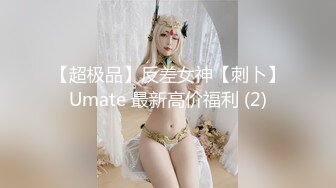 《超级重磅逆天行为》佛山院子售楼部经理光天化日潜规则售楼员小姐姐，无所事事没有业务拉到卫生间打一炮解解压