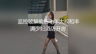 丰满大奶38岁轻熟妇,公司女会计刚下班就开秀,两片蝴蝶茓翅膀十分肥大