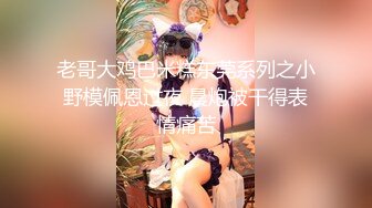 【绿帽淫妻❤️性爱狂】绿帽老公与好友酒店群交3P娇妻