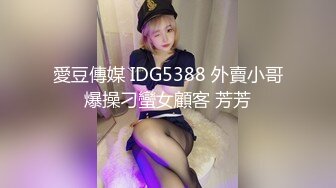 [Sex Syndrome] 動真格洗腦醬 歷代No.1長舌明星級美貌的極上SS級專業角色扮演妹 神似日向坂 新太陽系最強的新人 #03 原神 甘雨[H]01