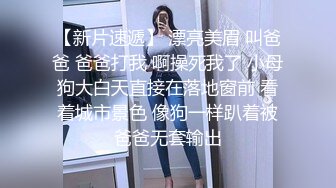 推油小王子带你揭秘富婆私生活，极限挑逗富婆再也受不了主动口活，太痒了快进入我的身体