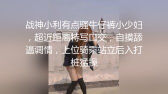  36D巨乳骚人妻，黑丝高跟诱惑，这大屁股谁不喜欢啊，让小哥玩着骚奶子深喉大鸡巴