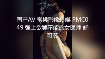 “那舒服？逼舒服”对话刺激淫荡，超强PUA大神【一路向北】私拍完结，约炮多位美女开房啪啪肛交一个比一个呻吟销魂 (12)