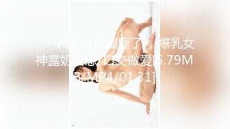 3个男枪手炮轰嫂子，玩的就是刺激，三角阵容视角效果真好