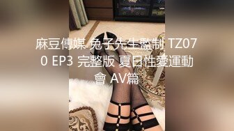 【唯美性爱??印象摄影】高价约拍00后清纯班花??无套闯红灯啪啪口爆 穿制服啪啪 完美露脸 正面广角 高清720P原版