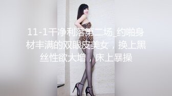 亨利夫妇【顶级性爱❤️绿意盎然】极品美娇妻11