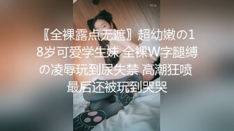 少数民族高颜值露脸美女惨遭前男友曝光，热恋时期各种性爱自拍视图流出，表里不一很反差