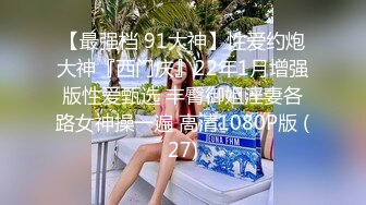 2/8最新 火爆全网露出狂淫妻悠悠姐夜色下市区溜母狗VIP1196