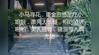 精東影業 JDBC066 男技師挑戰操翻外國騷逼 咪咪