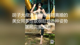 倒追两年的川妹子胸大肤白腿细 还是把她上了