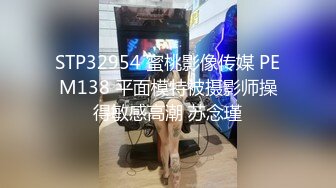 【新片速遞】《请做我的奴隶》台湾版❤️复兴美工 台日混血女生 一起玩多P