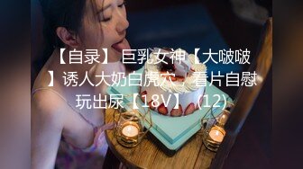 极品颜值清纯少女『洛宝』户外露出 和炮友啪啪做爱 看似青纯的小可爱其实是个反差婊